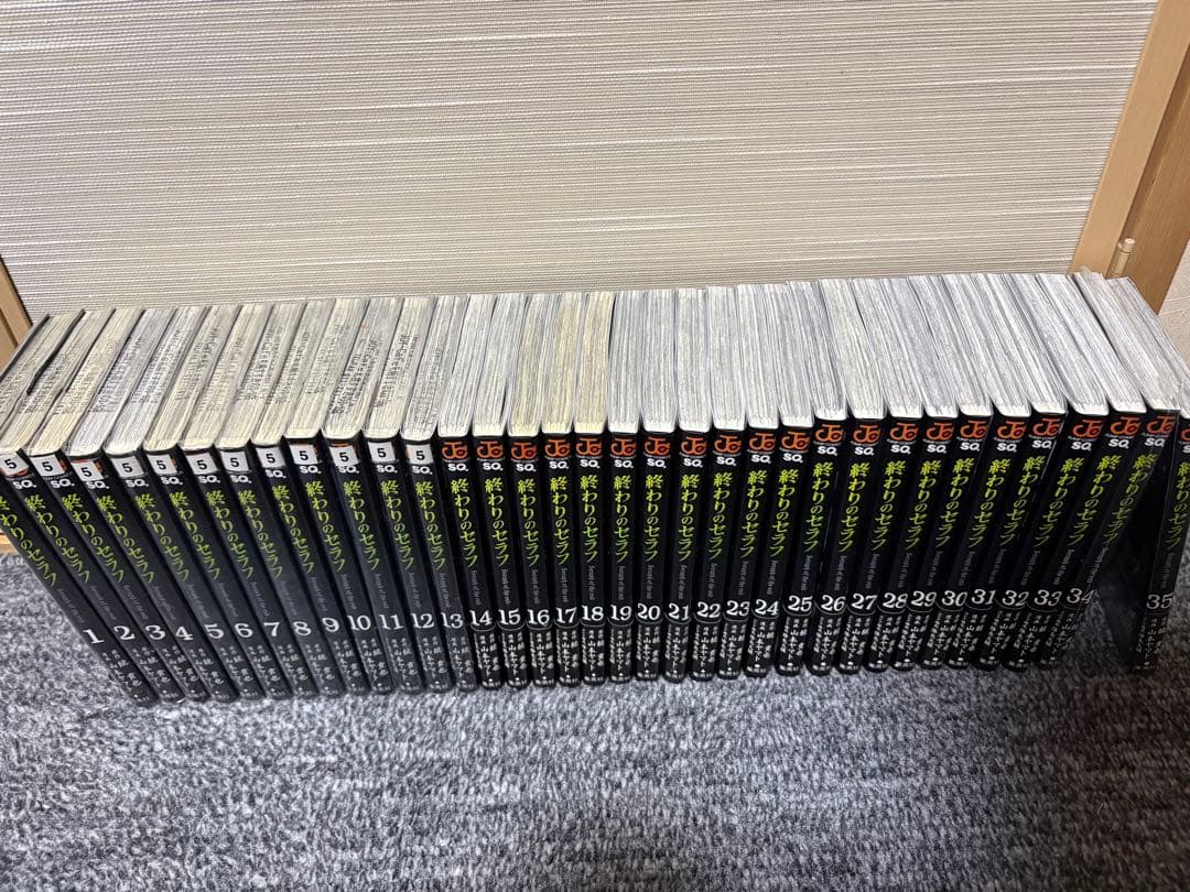 終わりのセラフ 全35巻セット 新品未開封あり ほぼ初版 帯あり