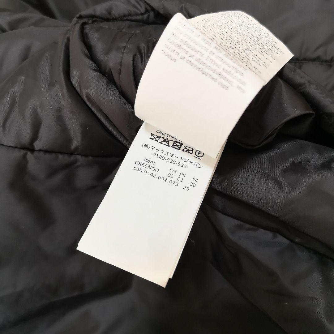 美品 Max Mara The Cube GREENGO ジレ ダウンベスト 黒