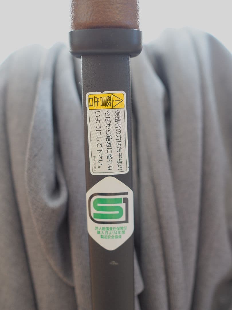 Joie ジョイー ベビーカー スマバギ 4WD ドリフト フレックス