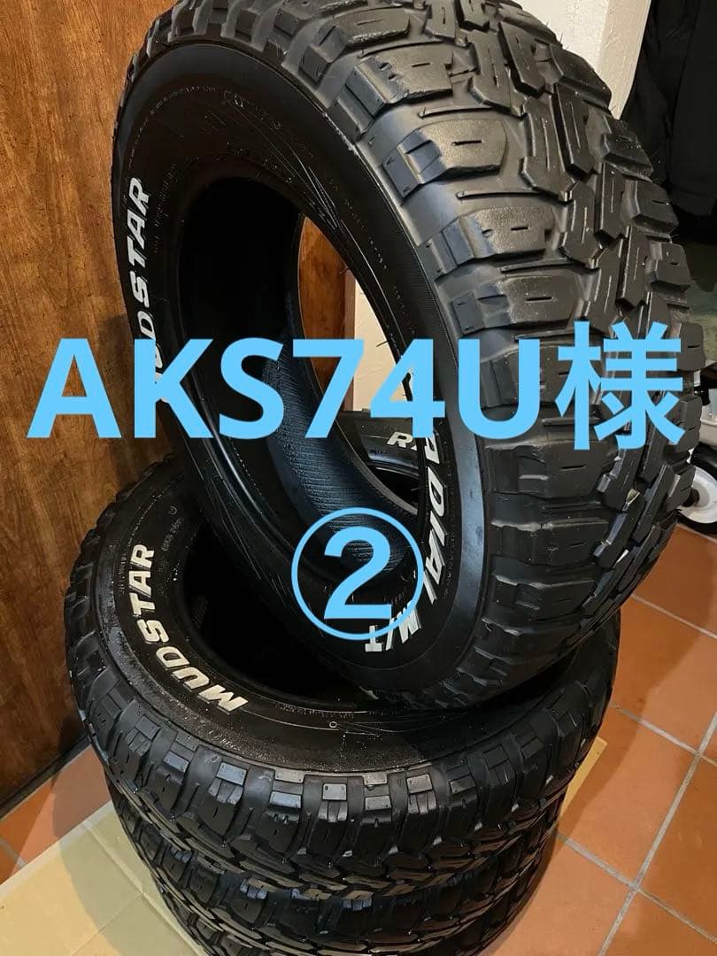 ②マッドスター RADIAL M/T 215/70R16タイヤ4本　深溝