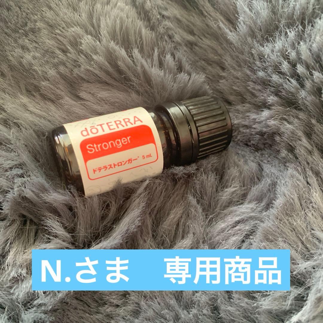 N./doTERRAエッセンシャルオイル4本セット