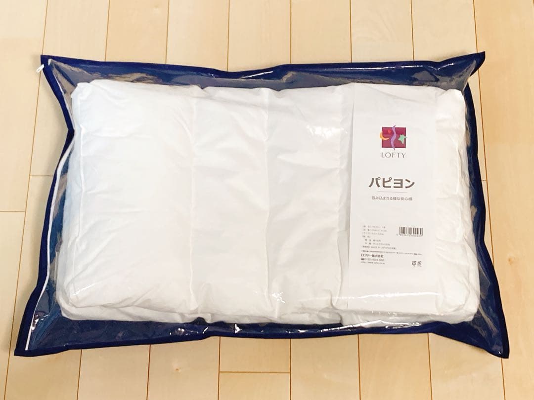 ロフテー 枕 ピロー パピヨン 1号 枕カバー付 グレー