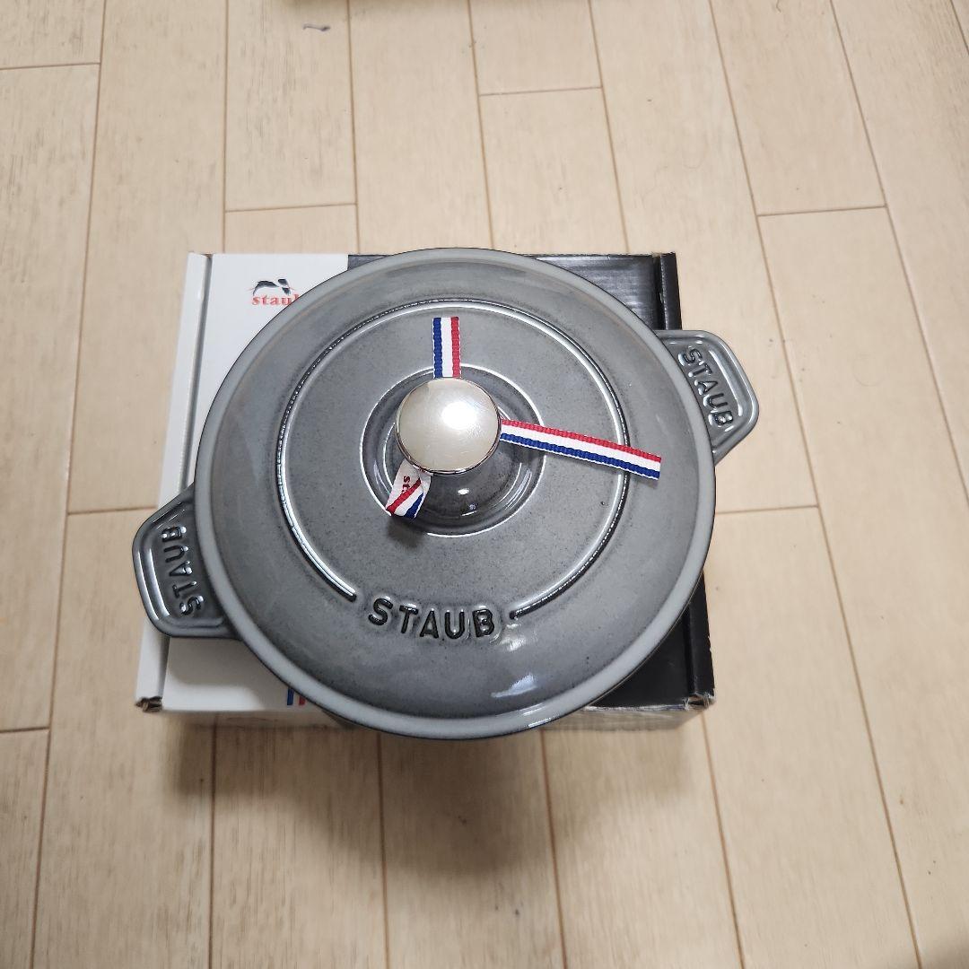 STAUB ホットプレート20cm グレー