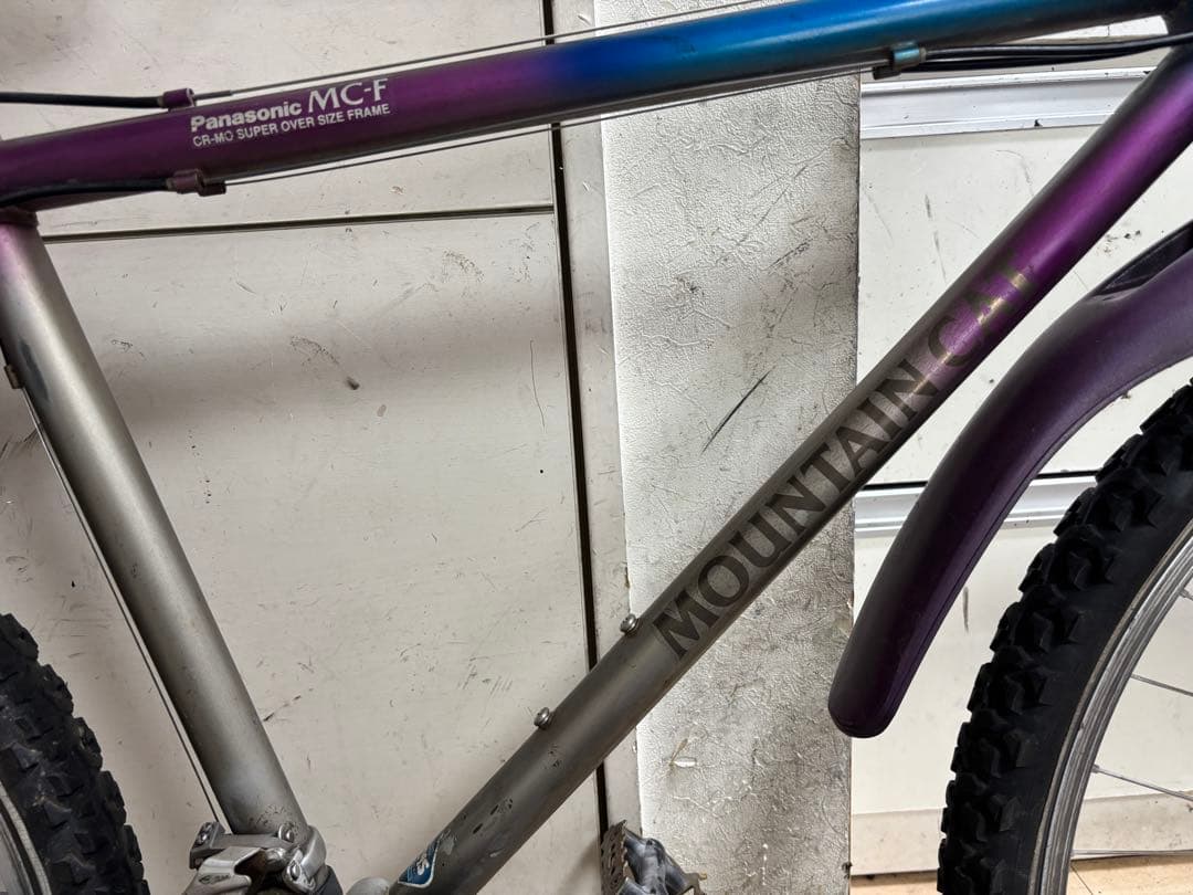Panasonic MC-F パナソニック　マウンテンバイク　old MTB