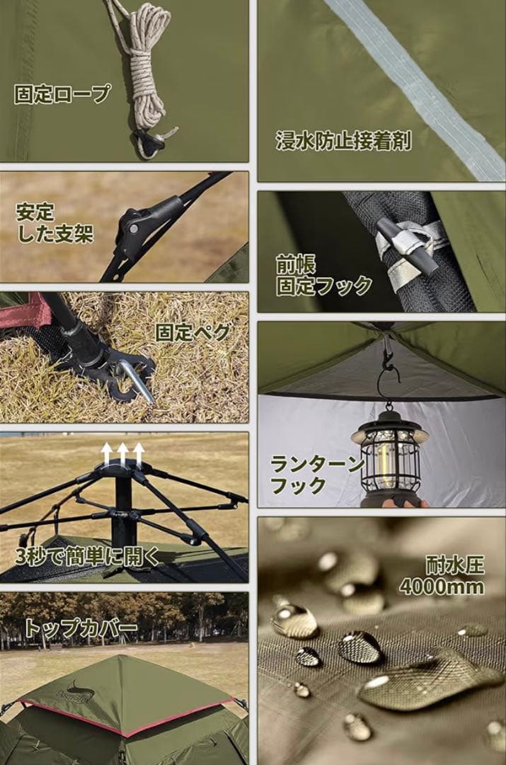 アウトドアテント　キャンプテント　ワンタッチテント