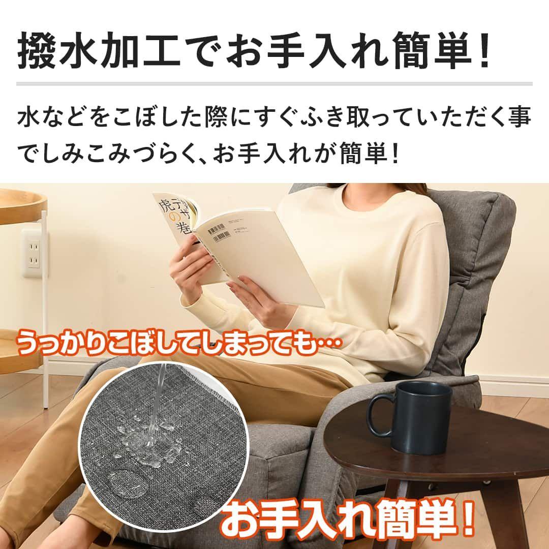 不二貿易 多機能チェア デラックス グレー 3902 DX　グレー