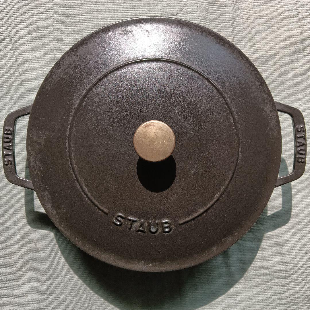 コノン様！STAUB ブレイザー24センチ ブラック