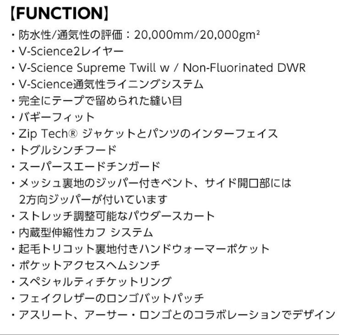 24-25 VOLCOM アーサーロンゴ ウェア ジャケット パンツ ボルコム