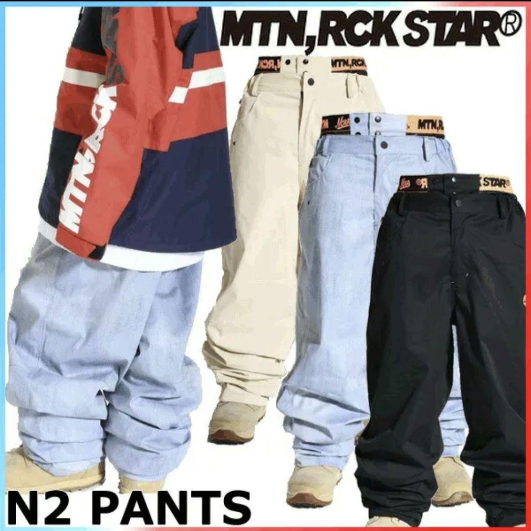 マウンテンロックスター　N2パンツ　Lサイズ