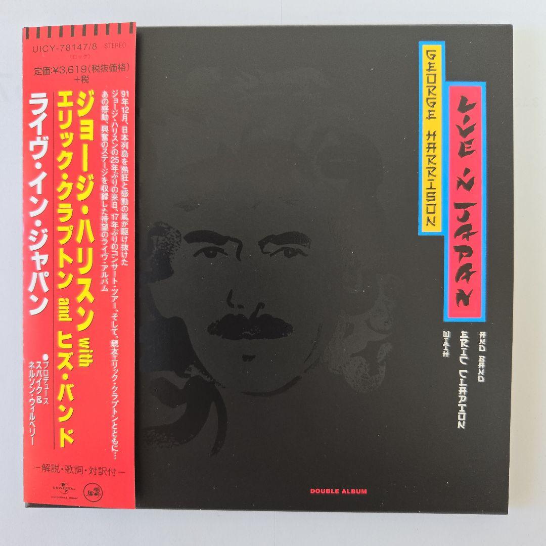 ジョージ・ハリスン／ライブ・ジャパン　紙ジャケットSHM-CD