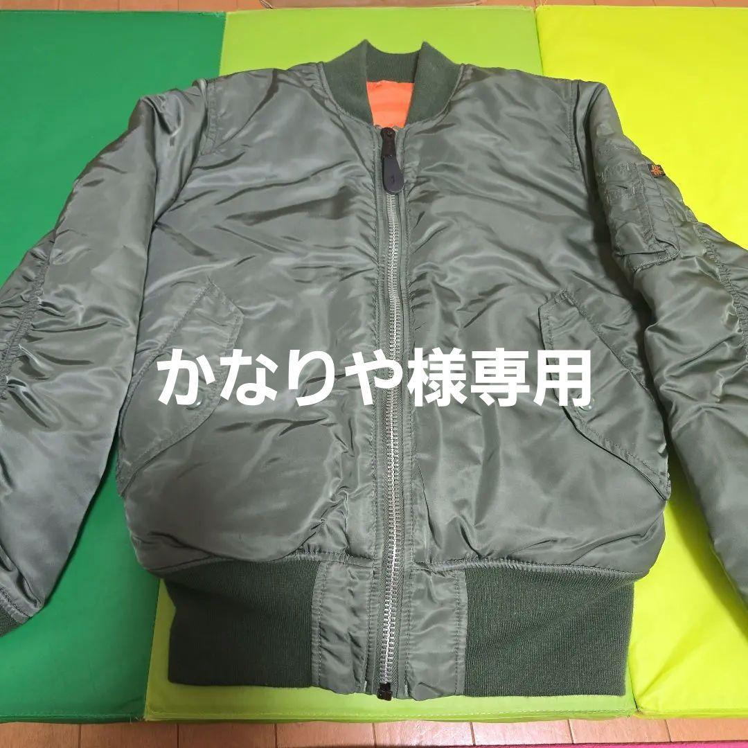 かなりや【希少】90s ALPHA USA製 黒タグ MA-１