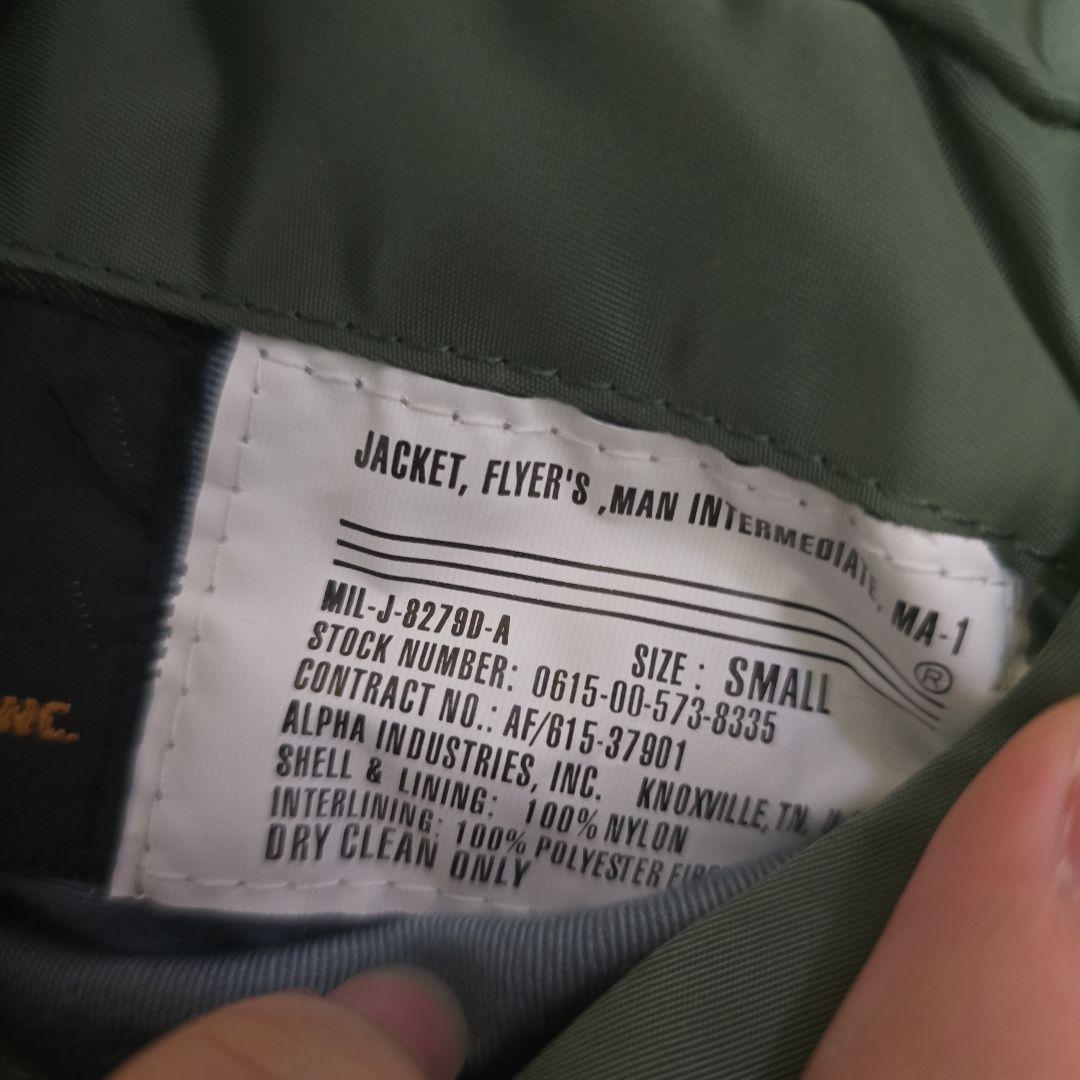 かなりや【希少】90s ALPHA USA製 黒タグ MA-１