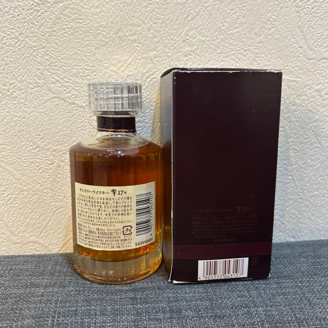 【未開封】サントリー 響 17年 180ml　ミニボトル