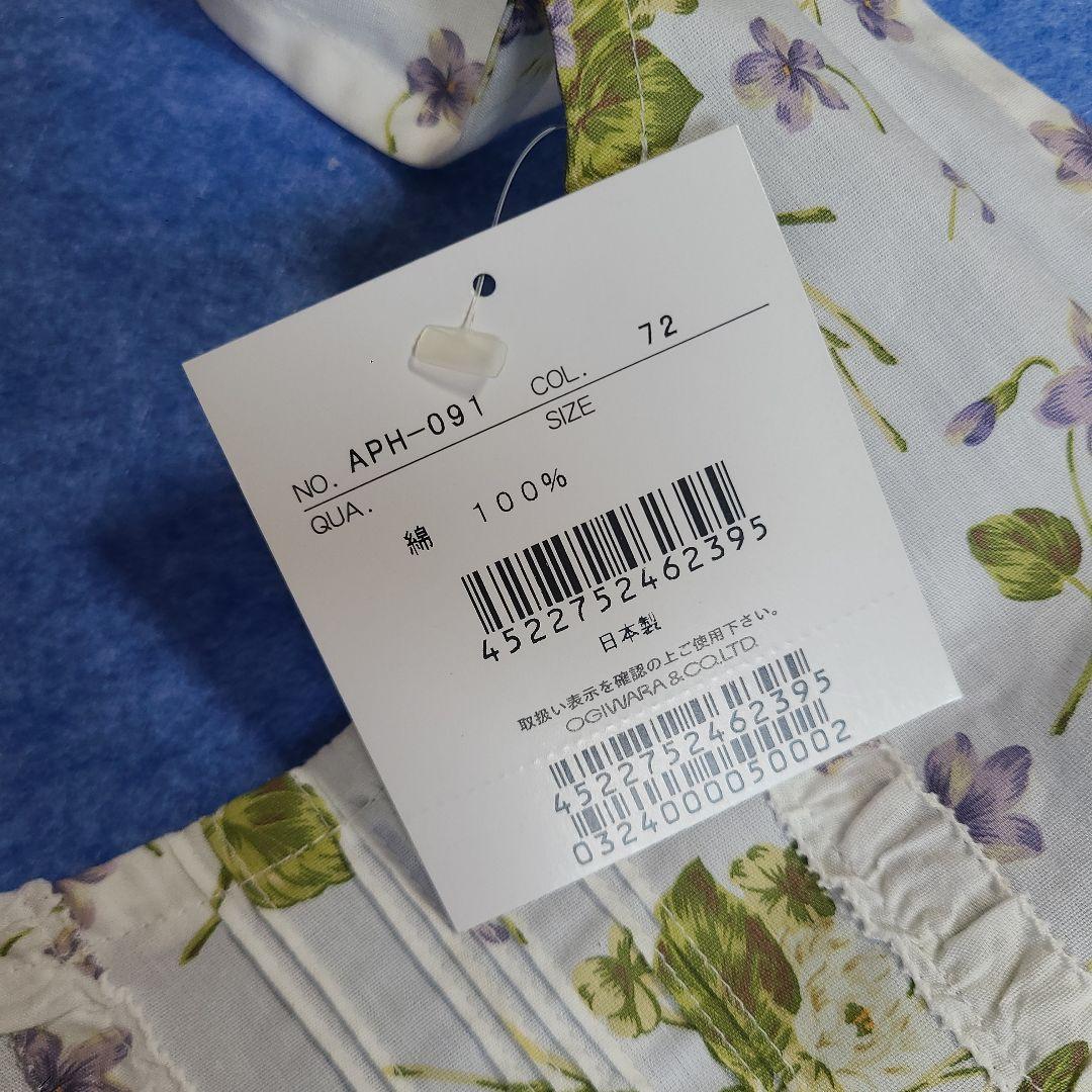 PINK HOUSE ピンクハウス　花柄エプロン