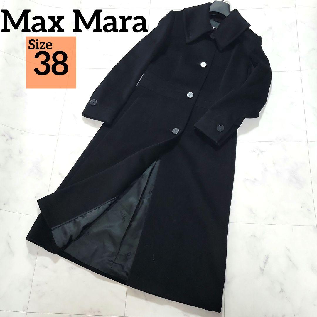 美品【Max Mara】マックスマーラ　白タグ　ロングコート　ブラック　カシミヤ