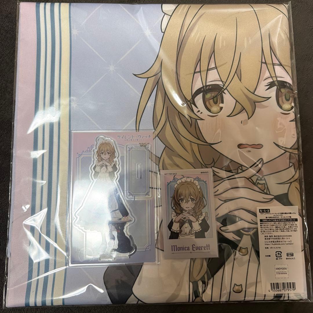 くじ引き堂サイレントウィッチ特大布ポスターアクスタ プロマイド モニカ メイド服