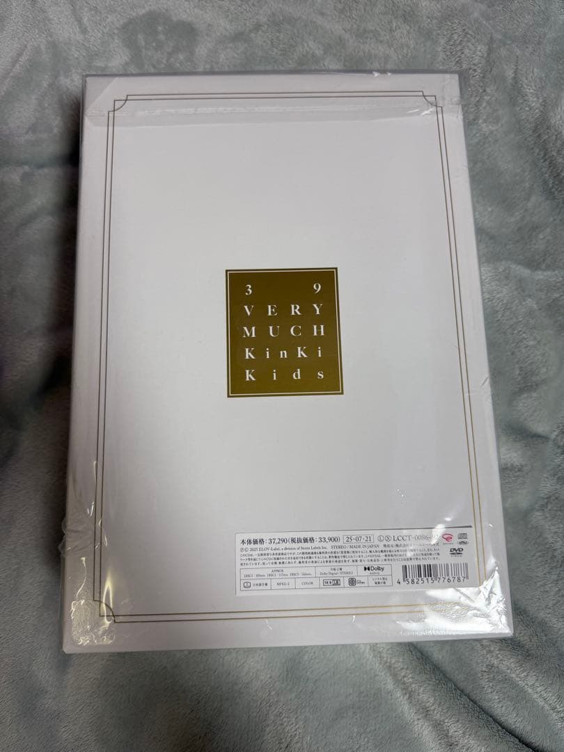 DVD KinKi Kids 39 Very much 開封済み