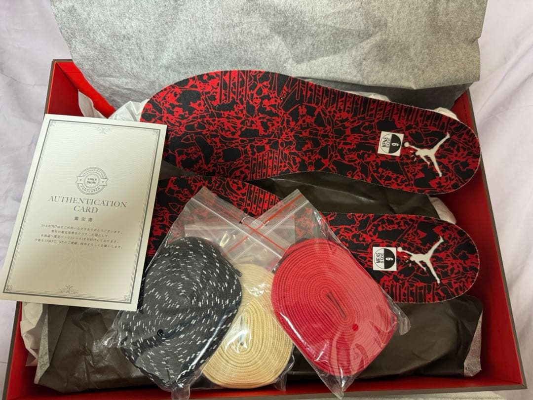 まぁーさんTravis Nike Jumpman Jack Univers