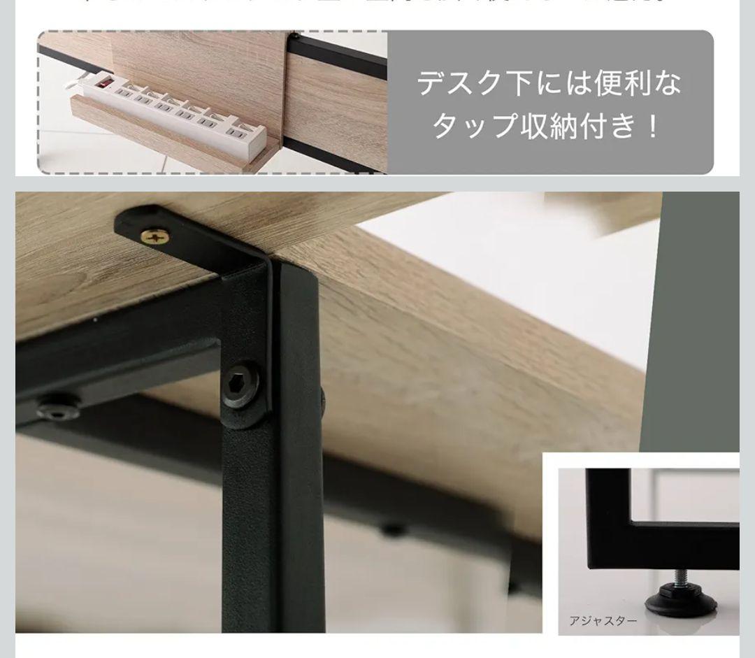 ナチュラルウッド パソコンデスク