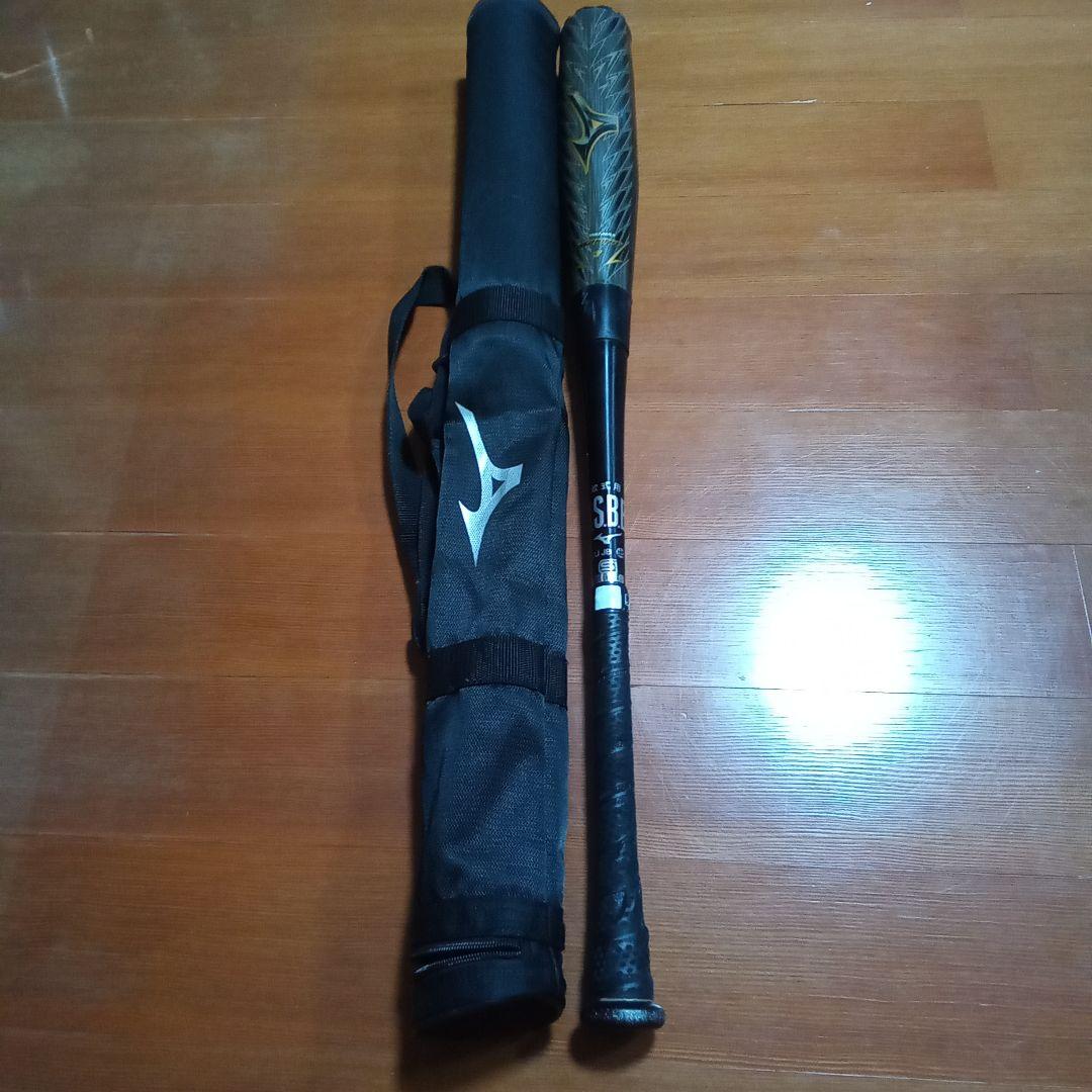 Mizuno 　ミズノ　ビヨンドマックス　ギガキング02