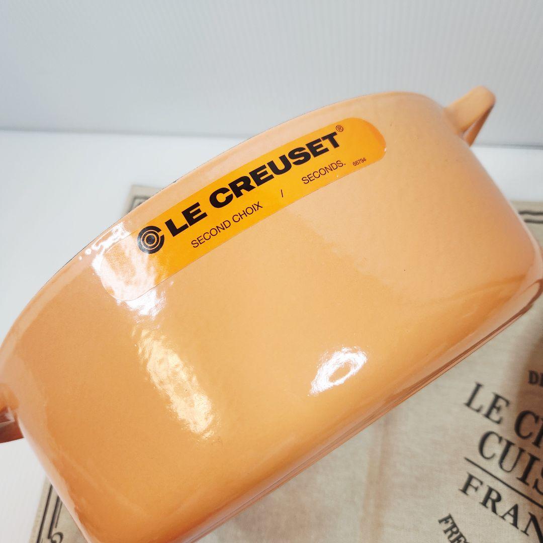 ルクルーゼ ココット オーバル 25cm ピーチ レア
