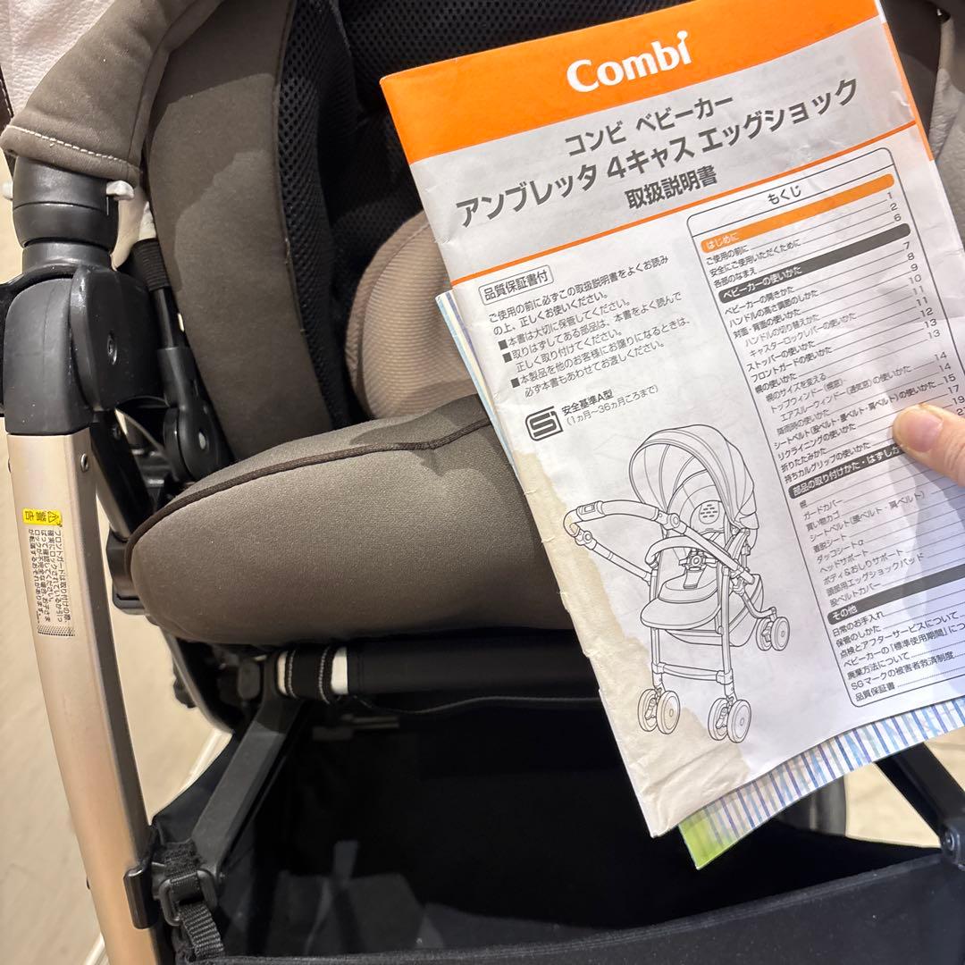 コンビ ベビーカー アンブレッタ 4キャス エッグクッション　セピアブラウン
