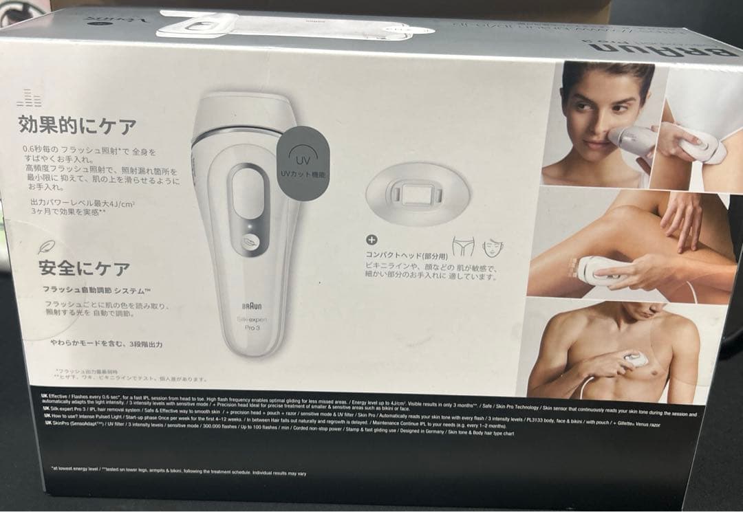 BRAUN Silk expert Pro 3光美容器