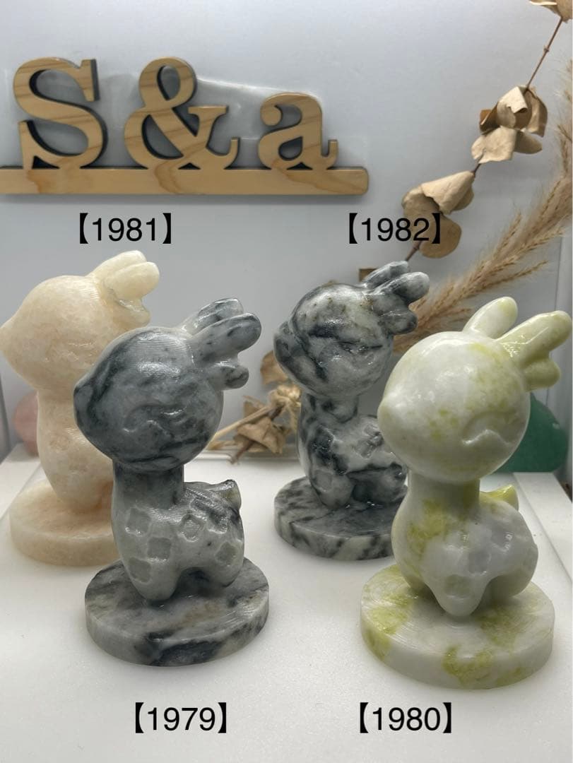 ポンポン様9【1980】バンビ  カリフラワージェイド