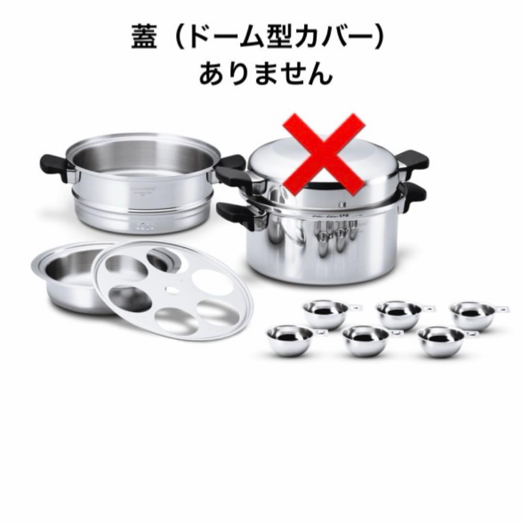 アムウェイクィーン ６Ｌ シチューパンセット　蓋無し