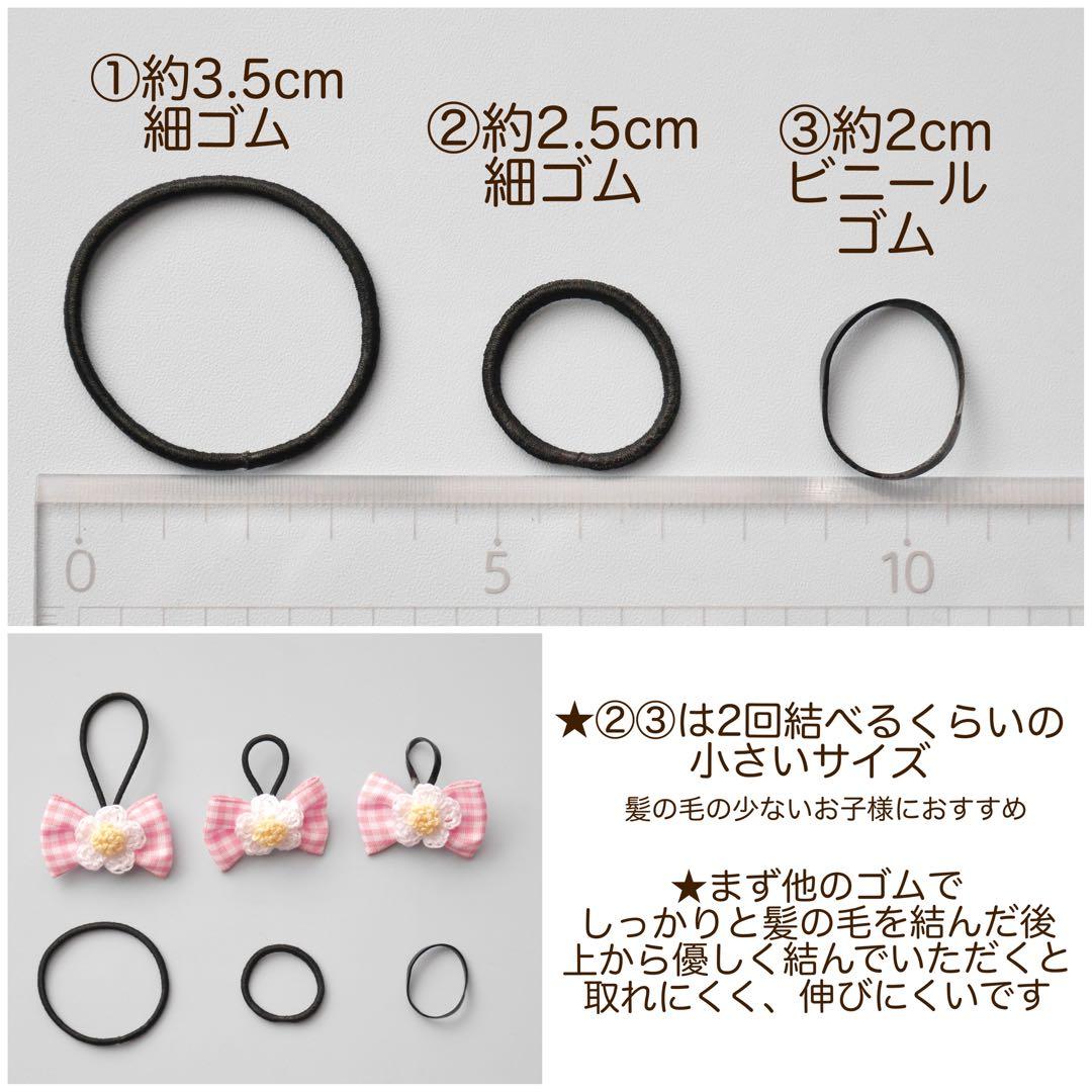 【オーダー♡ カップケーキ】ヘアクリップ　ヘアピン　ヘアゴム　ベビー　キッズ