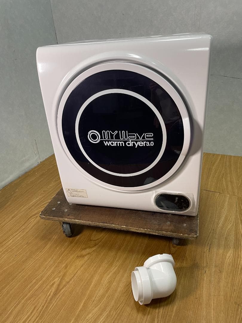 K☆1042 ケーズウェーブ 小型衣類乾燥機 WARM DRYER 3.0