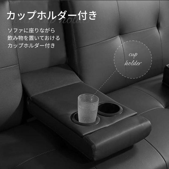 ソファー 折りたたみソファベッド 二人掛け ドリンクホルダー　リビング　おしゃれ