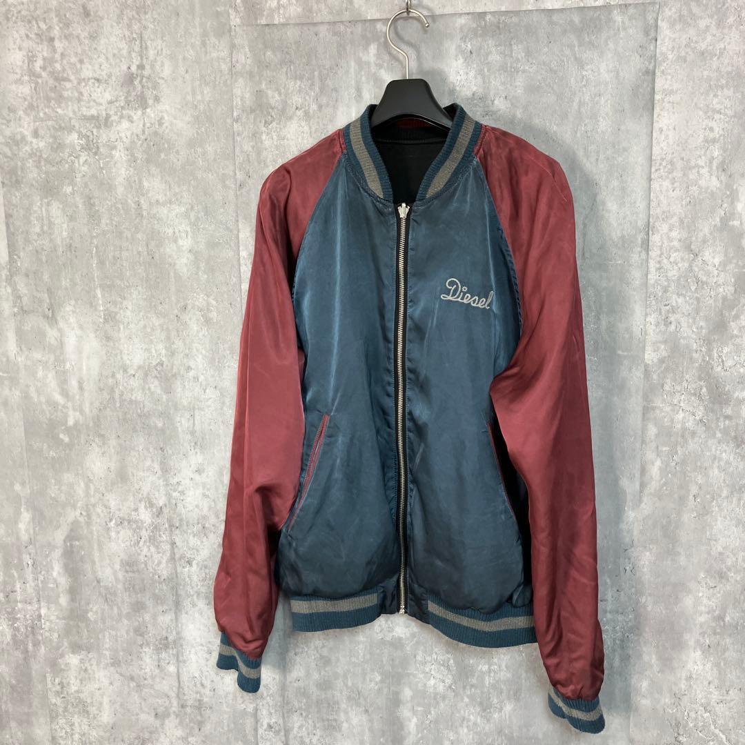 DIESEL リバーシブル スカジャン S