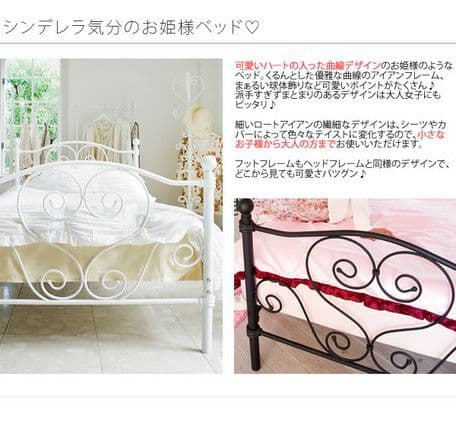 要問い合せ♥️癒しの姫ベッド♥️アイアン　ベッド　白　黒　シングル　セミダブル