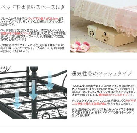 要問い合せ♥️癒しの姫ベッド♥️アイアン　ベッド　白　黒　シングル　セミダブル