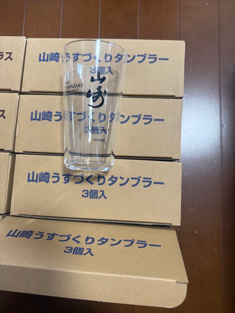 山崎うすづくりタンブラー　白州『森香るハイボール』グラス