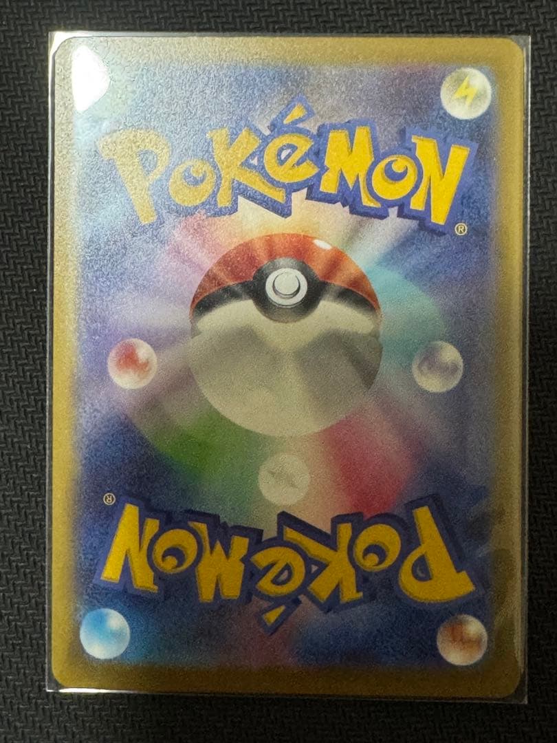 【美品】メガカイリューEX MUR おまけ付き