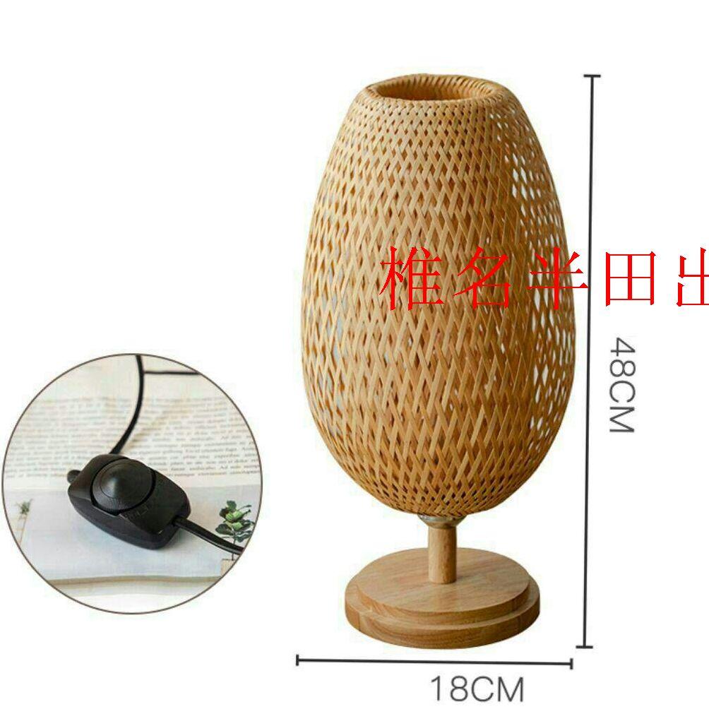 実木装飾スタンドアイデア竹編北欧ins禅意寝室の枕元のランプ&