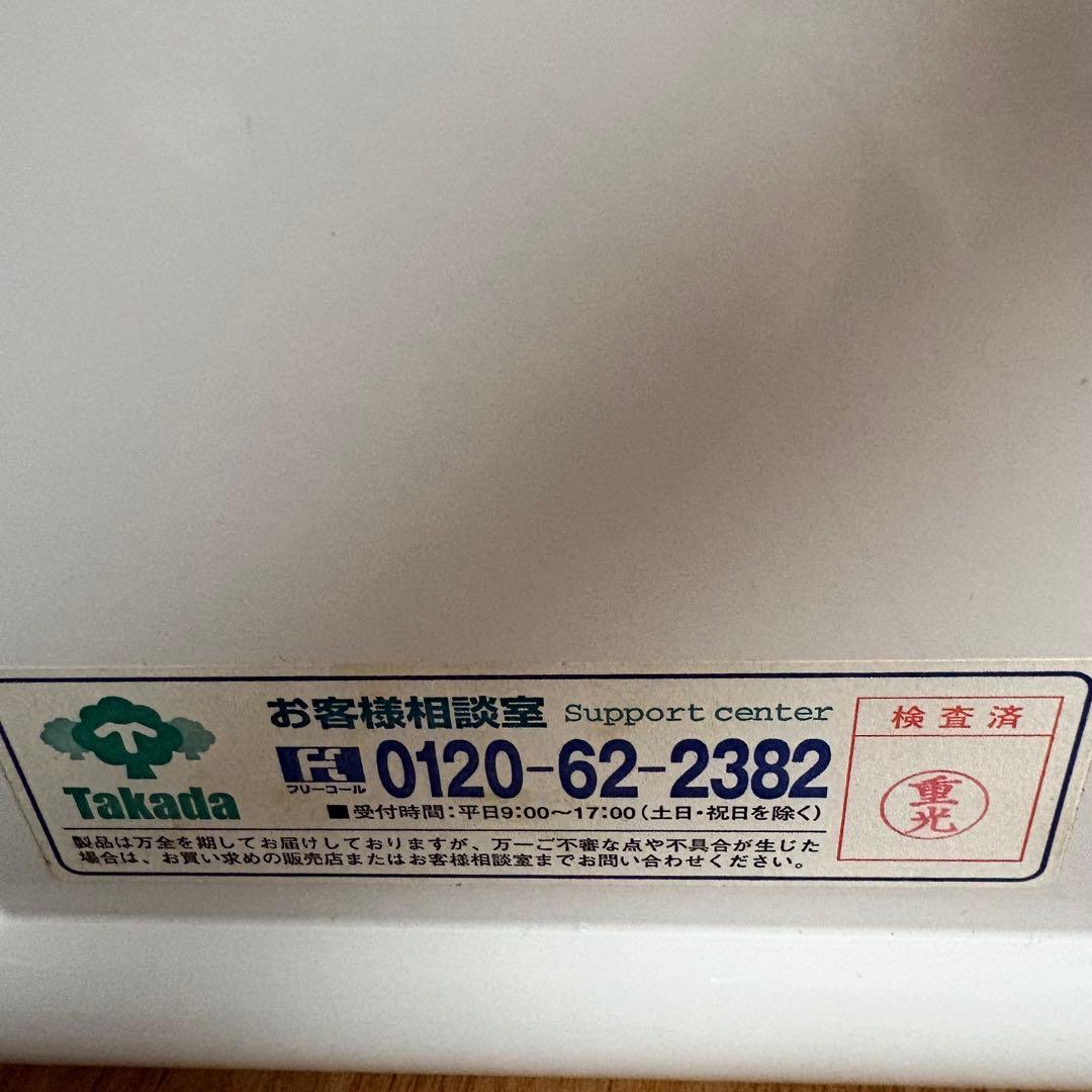 美品　高田ベッド　ワーゴンキャスター付　院内設備　医療用　収納　2段式　日本製