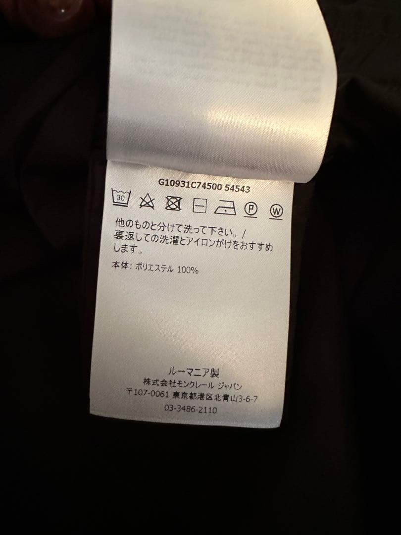 シナ吉です‼️モンクレール　レディース　スプリングコート　トレンチコート