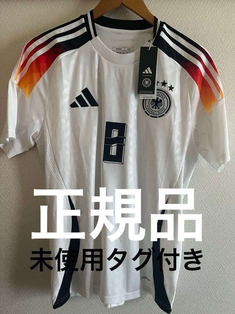し*ー様 ドイツ代表 2024 正規品 ♯８　クロース ￼ ホームユニフォーム