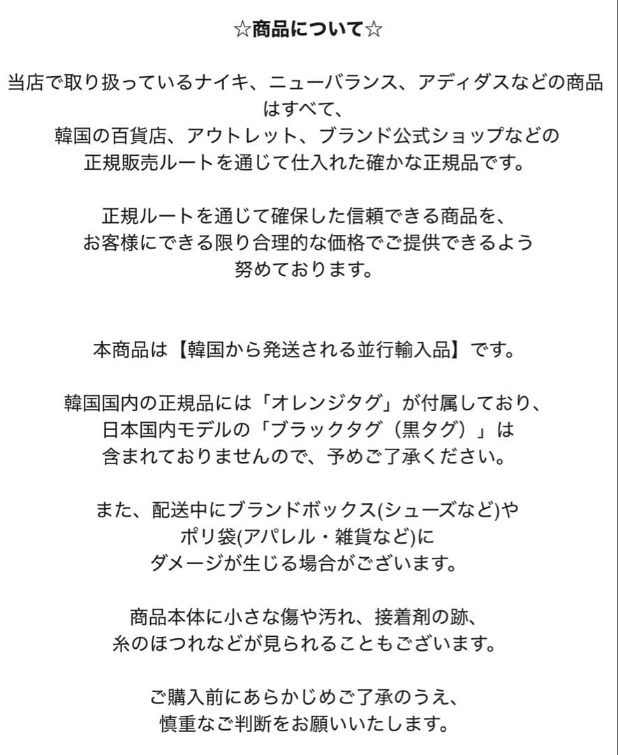 Nike Air Max ポータル ブラックスニーカー