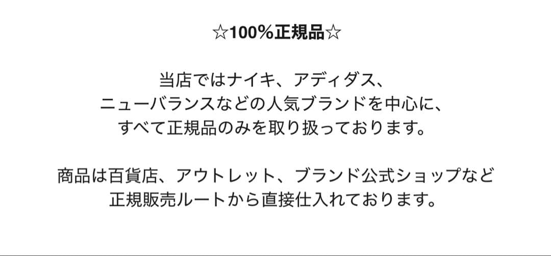 Nike Air Max ポータル ブラックスニーカー