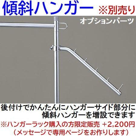 新品■丈夫な業務用ハンガーラック白60cmキャスター付き耐荷重40kg高さ調節可