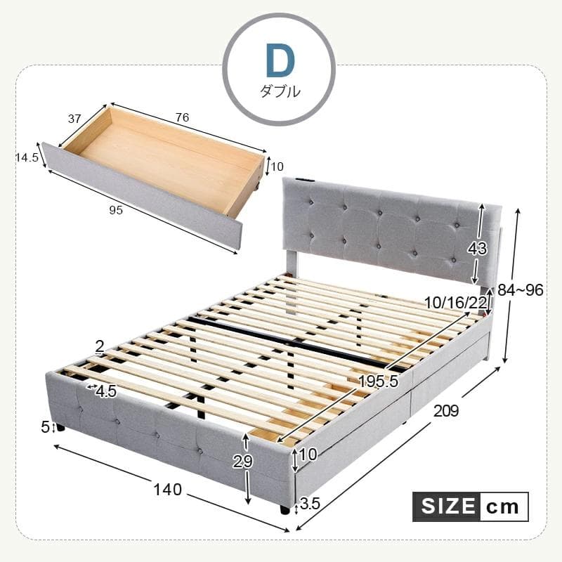 タイムセール！SD・ベッドフレーム【単品】引き出し付き　LIGHT　GREY