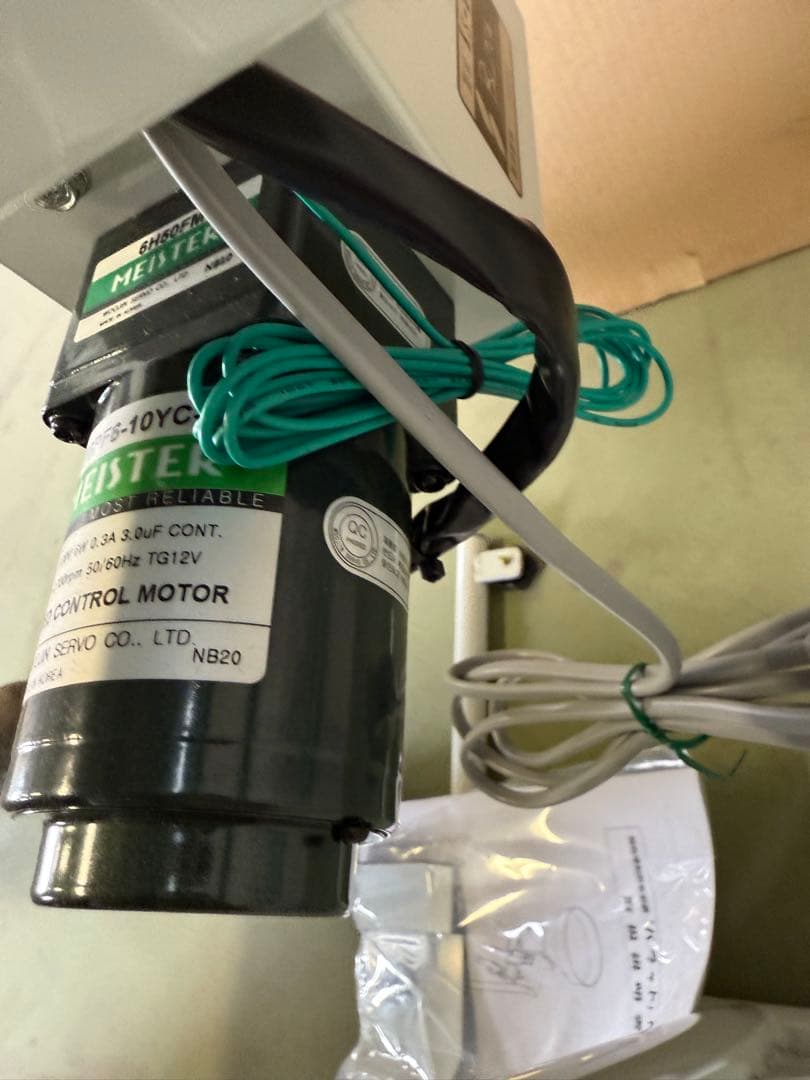 【未使用品】パラット KS-25S 自動投入機 粉体・粒体 定量供給機　農業