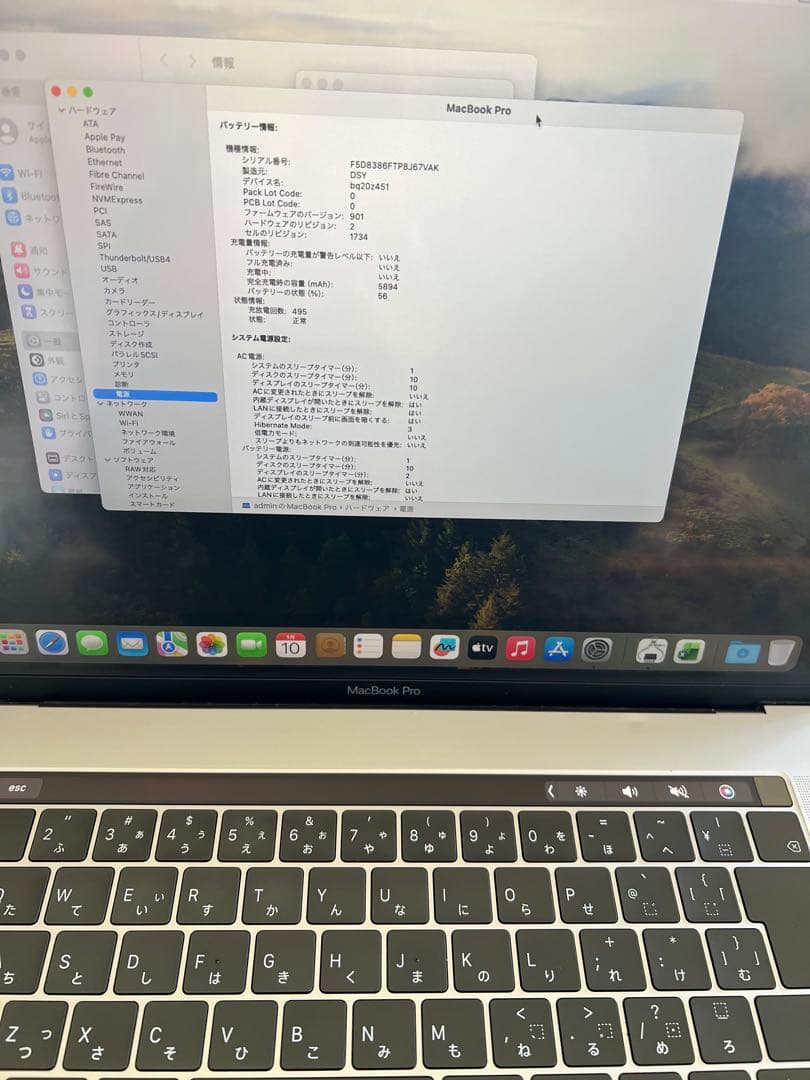 MacBookPro 2018 I9 32GB 1TB office付き