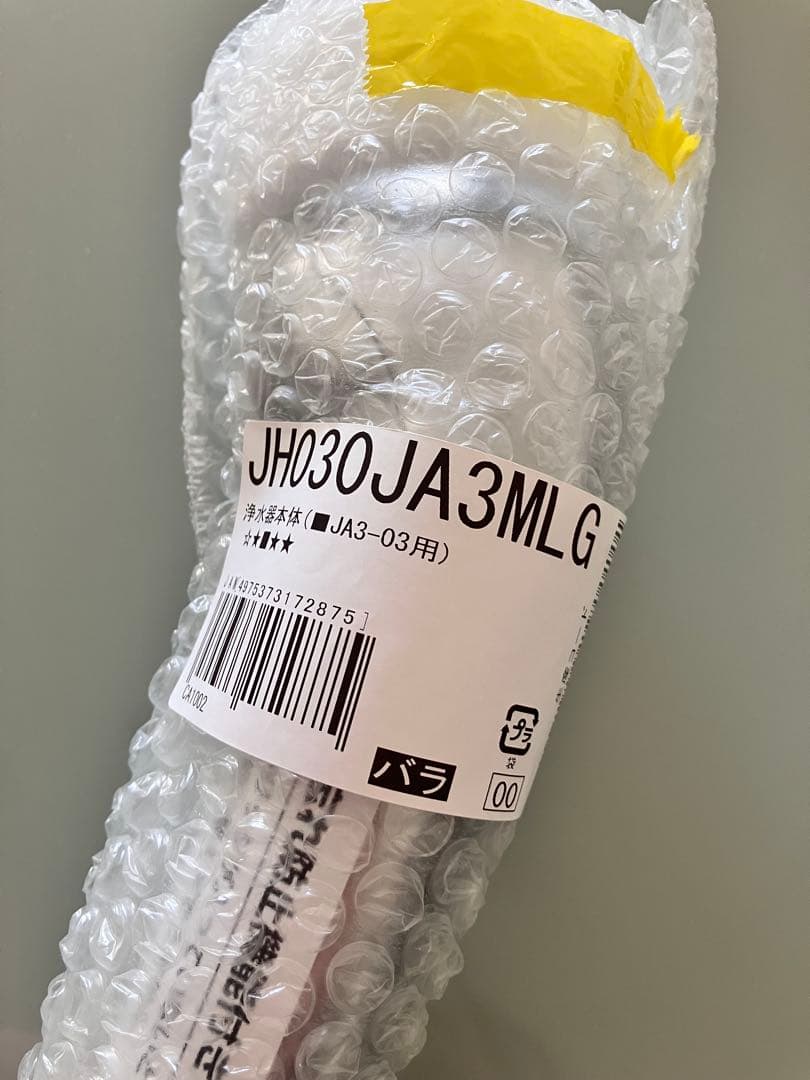 【新品未開封】タカギ浄水器ヘッド 品番JH030JA3MLG