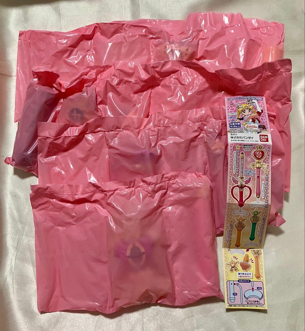 美少女戦士セーラームーン スティック&ロッド プリズムパワードーム