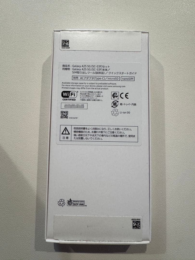 新品未使用⭐︎ Samsung Galaxy A25 5G ブラック 本体